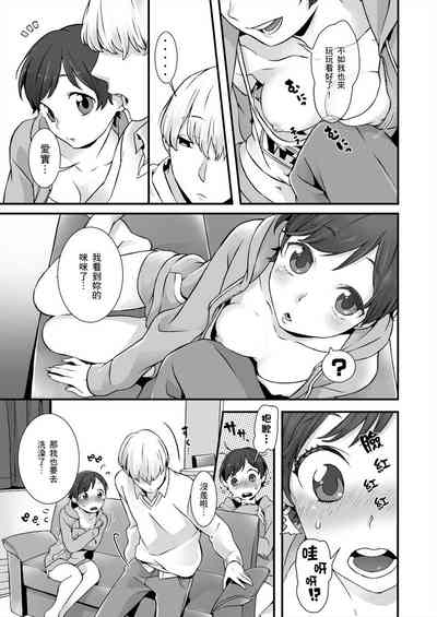 第10頁圖