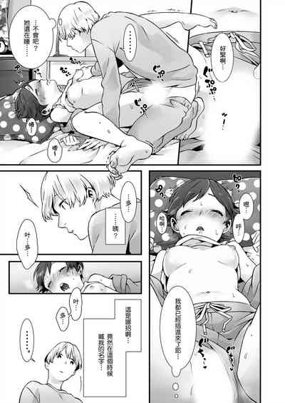 第18頁圖
