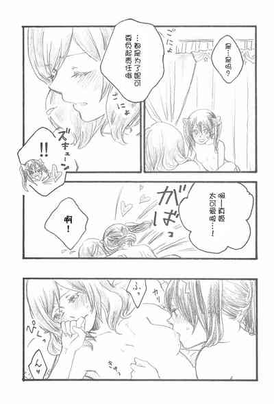 第14页图