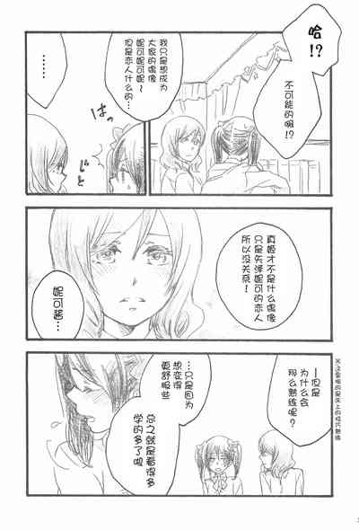 第18页图