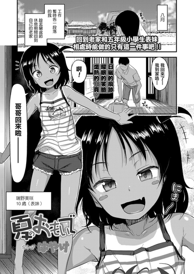 第2頁圖