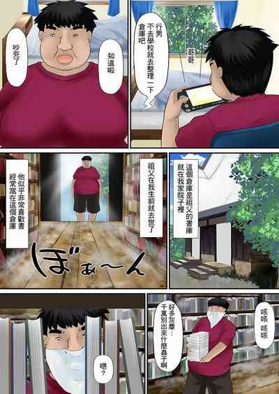 第2頁圖