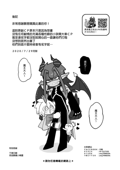 第70页图