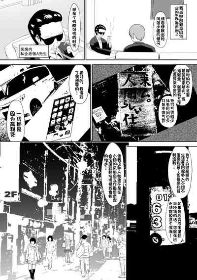 第2页图
