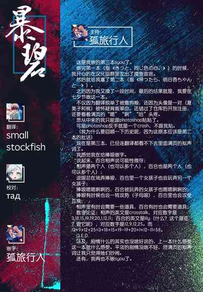 第26頁圖