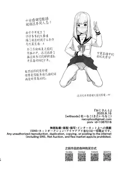 第18頁圖