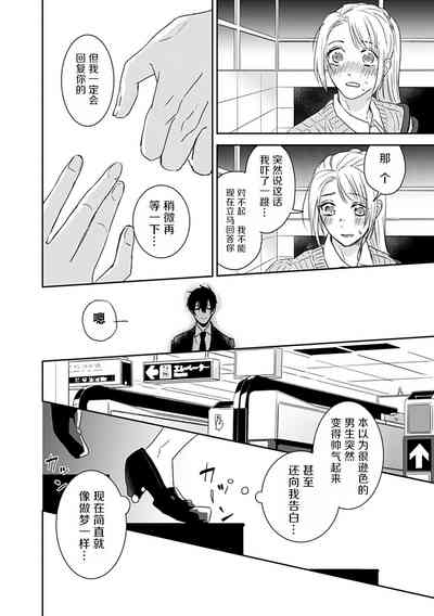 第18页图
