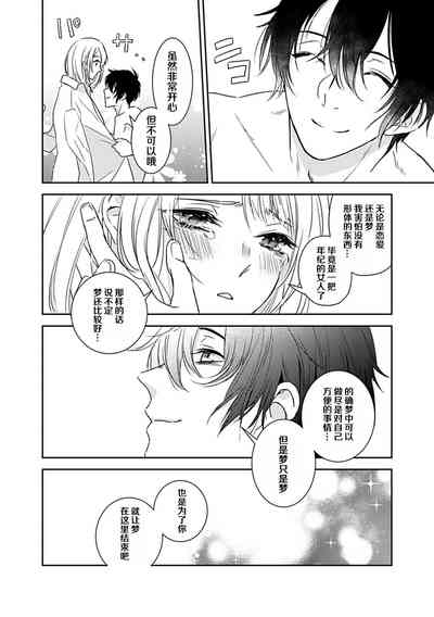 第30页图