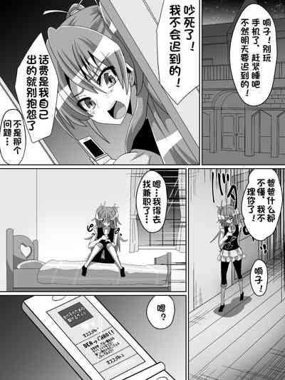 第2页图
