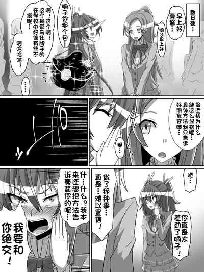 第6页图