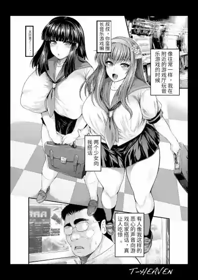 第2頁圖