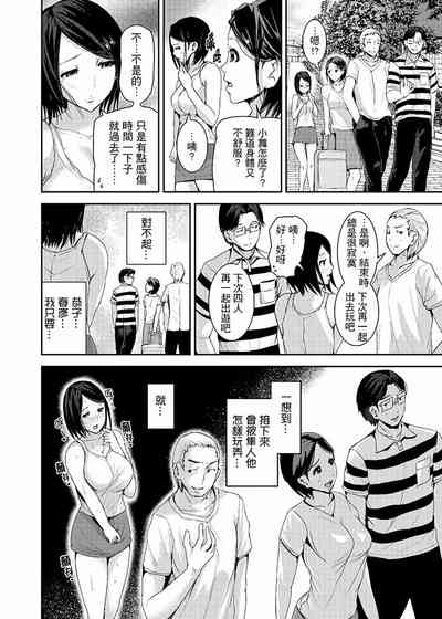 第210頁圖