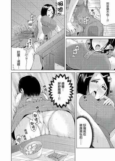 第30頁圖