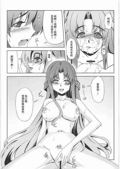 第10页图