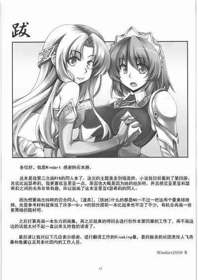 第18页图