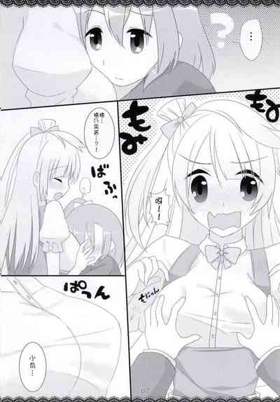 第6頁圖