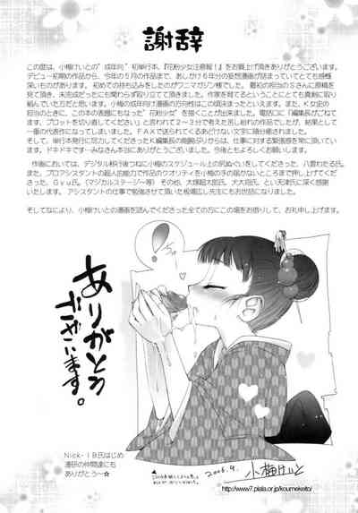 第194頁圖