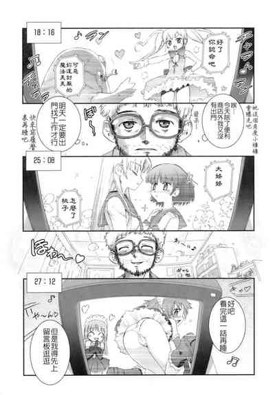 第50頁圖