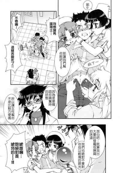 第70頁圖