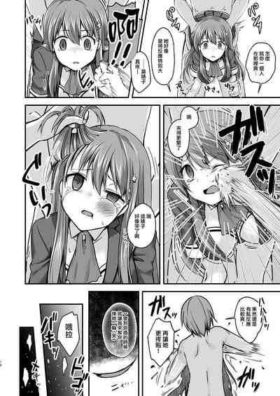第18页图