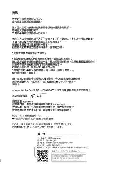 第26页图