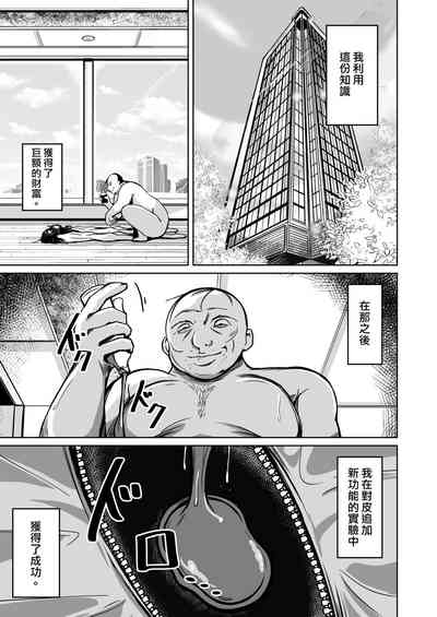 第6页图