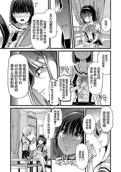 第110頁圖