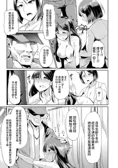 第86頁圖