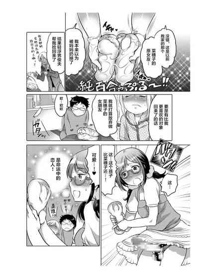 第54页图