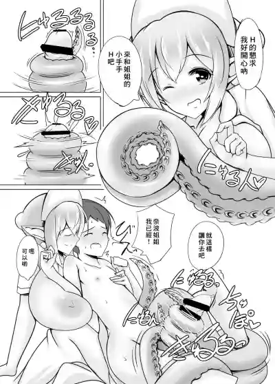 第10页图