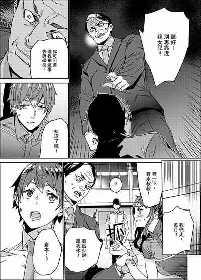 第158页图