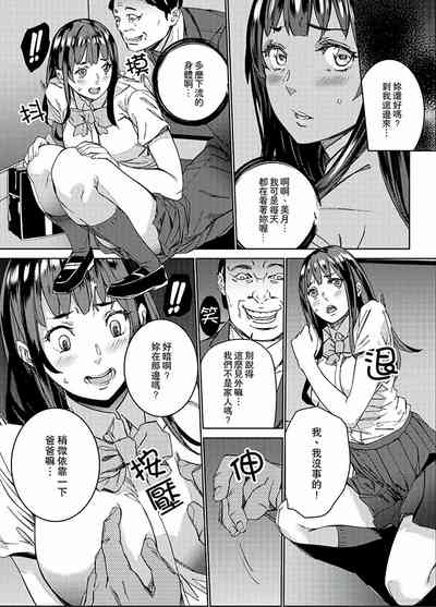 第6页图
