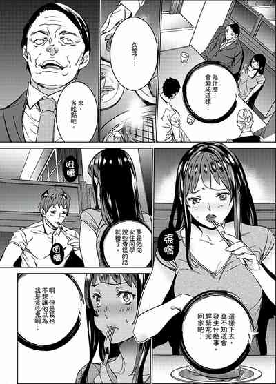 第82页图