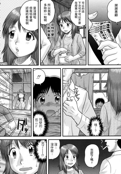 第2页图