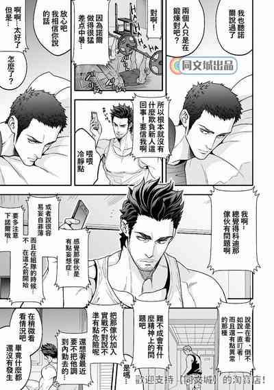 第30頁圖