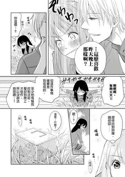 第30页图