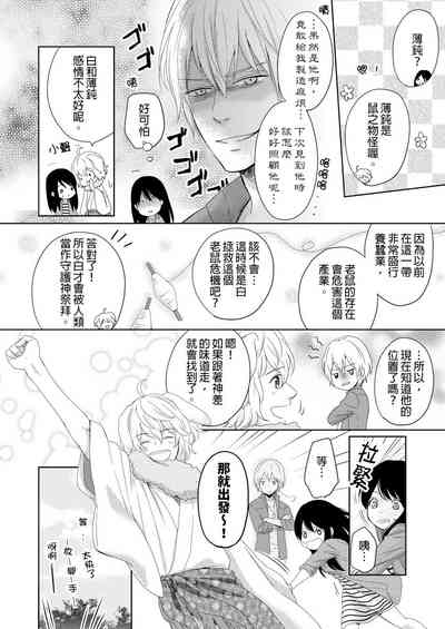 第38页图