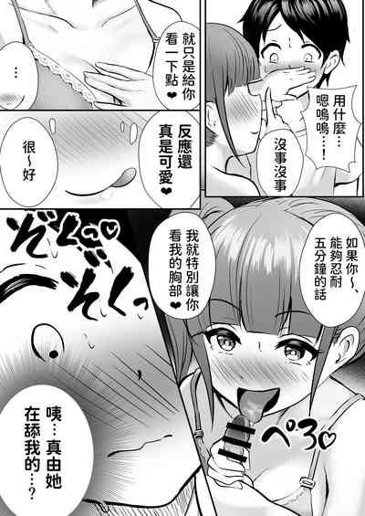 第10頁圖