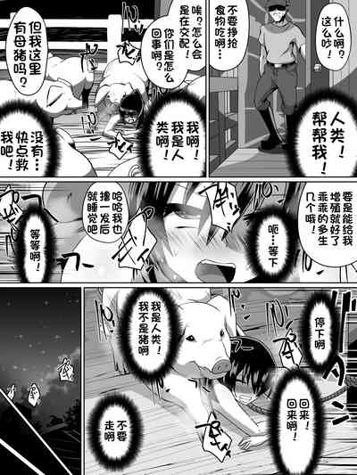 第10页图