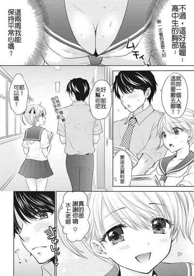 第6頁圖