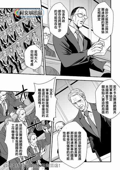 第30页图