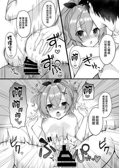 第22頁圖