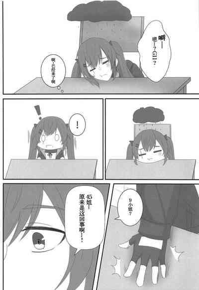 第18頁圖