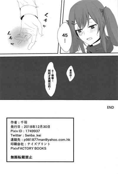第26頁圖