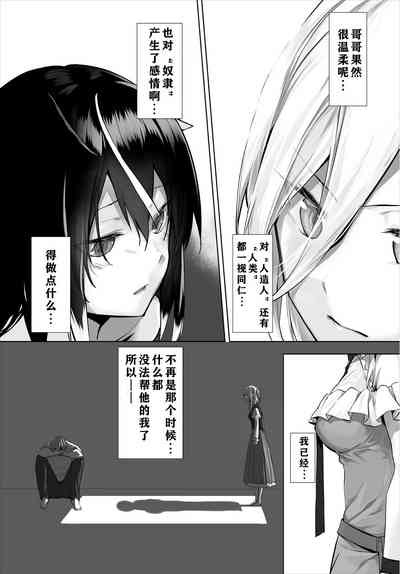 第10页图