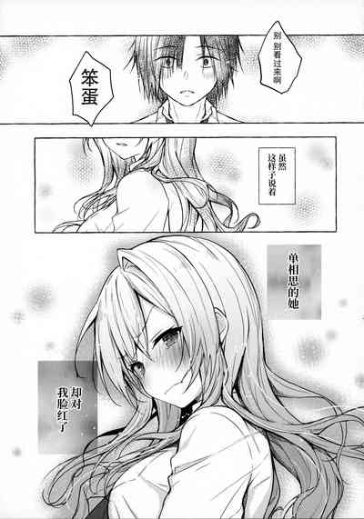 第26页图