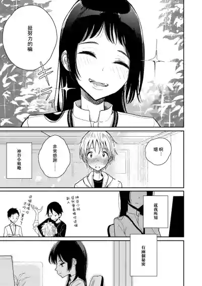 第158頁圖