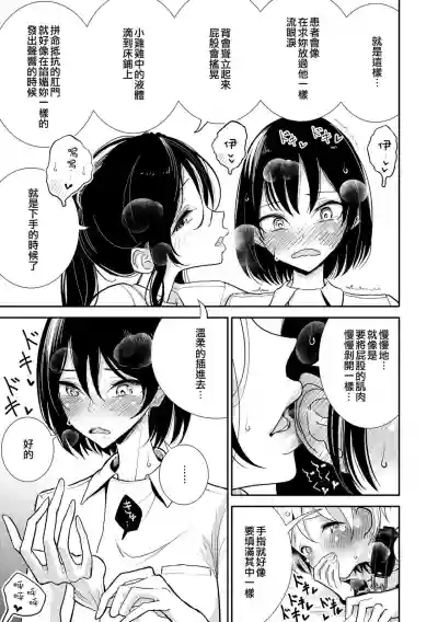 第186頁圖