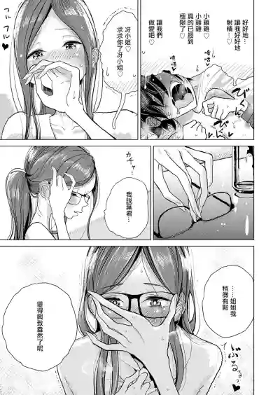 第18頁圖