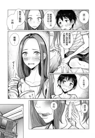 第54頁圖